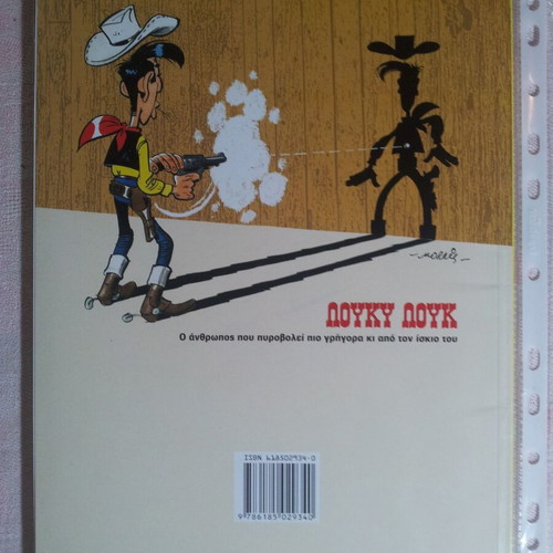 Lucky Luke 16 Tigantes Gia Tous Dalton comic book