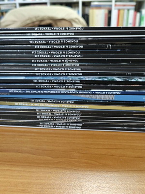 Πόλεμος και Ιστορία 21 τεύχη σαν καινούργιο, πακέτο