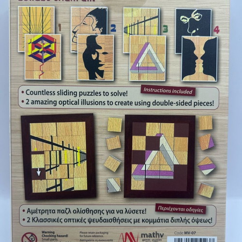 Optical Illusions 3 Sliding Puzzle new, wooden brain teaser
