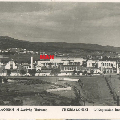 Collectible postcards 1950 Thessaloniki International Exhibition like new, pack of 10