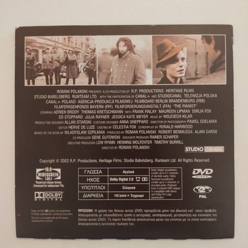 The Pianist DVD new with subtitles