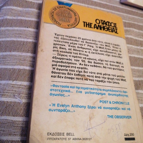 Bell books used, set of 3