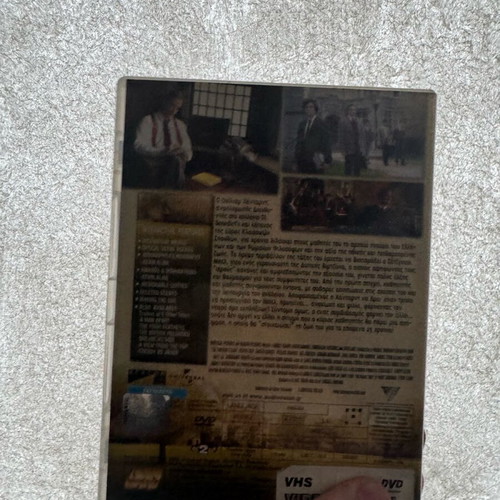The Emperor’s Club DVD used, drama 2002