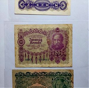 ΑΥΣΤΡΙΑ 3 Χαρτονομίσματα "Αξίας" άνω των 100 ετών!