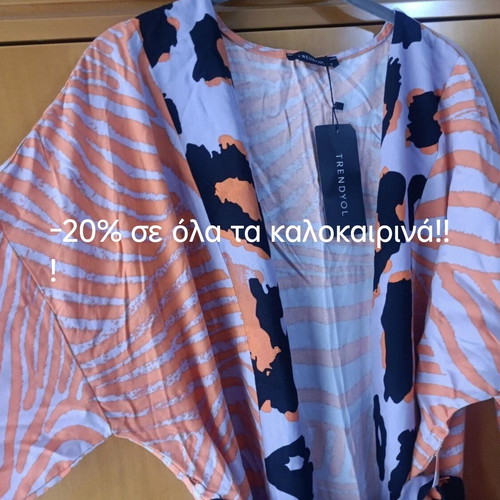 Long kimono new, medium size, multicolor