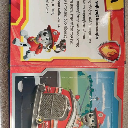 Paw Patrol story puzzle used