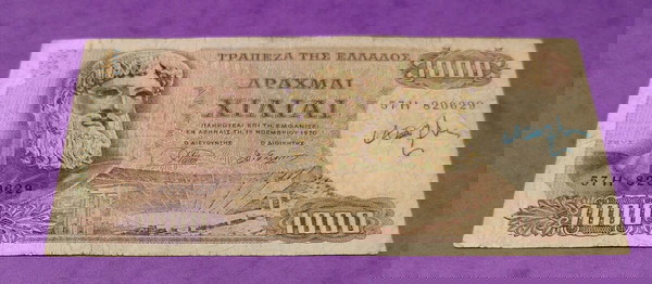 1000 δραχμές 1970