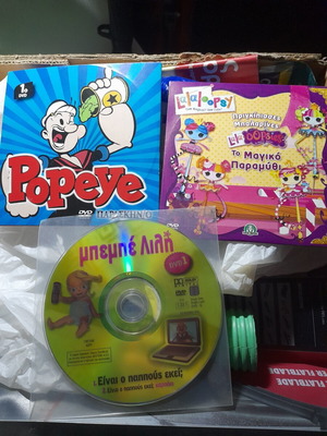 DVD Animated Cartoons 3 Pieces Popeye, Princess Ballerinas, Baby Lili new