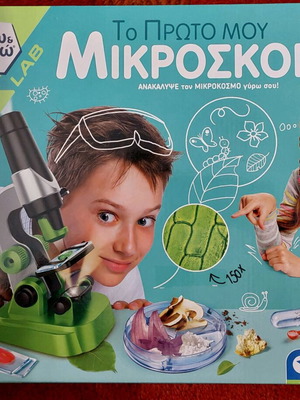 Microscope like new To Proto Mou