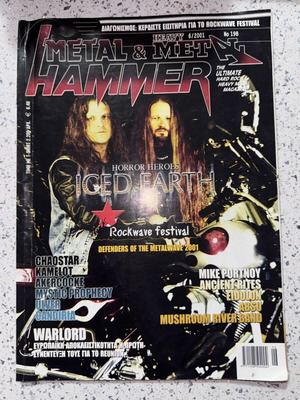 Metal & Heavy Metal Hammer περιοδικό 198 6/2001 μεταχειρισμένο