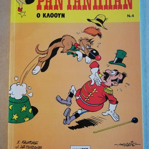 Rantanplan - The Clown like new
