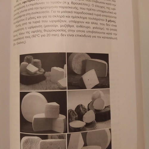 Nutrition and Health book used with limited markings