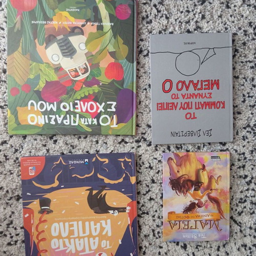 Children's books like new with educational message