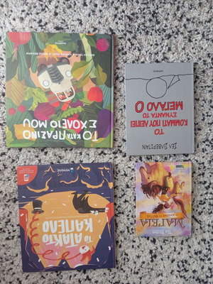 Children's books like new with educational message