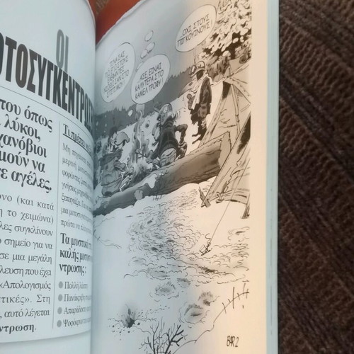 Σαλταρισμένη εγκυκλοπαίδεια μοτοσυκλέτας σαν καινούργιο