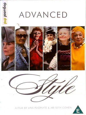 Advanced Style DVD ντοκιμαντέρ από Lina Plioplyte