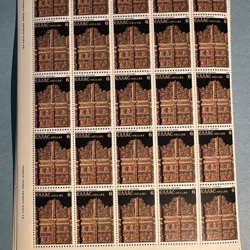 Woodcarving Stamp Sheet of 25, new, Greece 1981