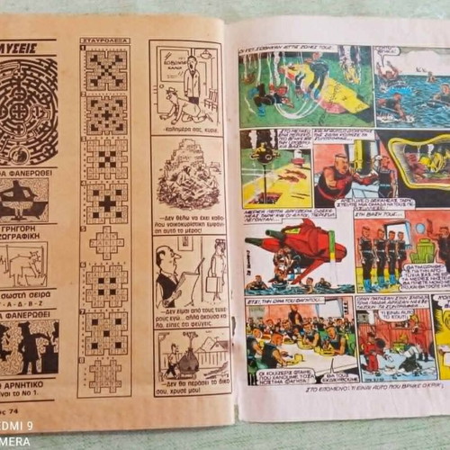 Fasolas Issue 8 used, collectible comic 1984