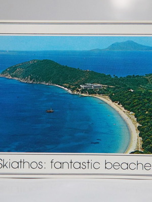 Skiathos postcards used, set of 3