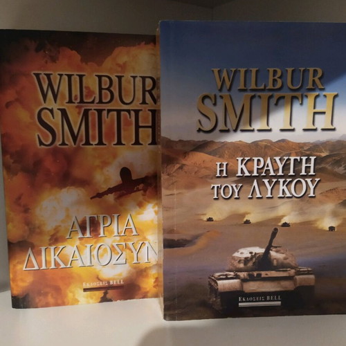 Books by Willbur Smith in excellent condition, 2 pieces