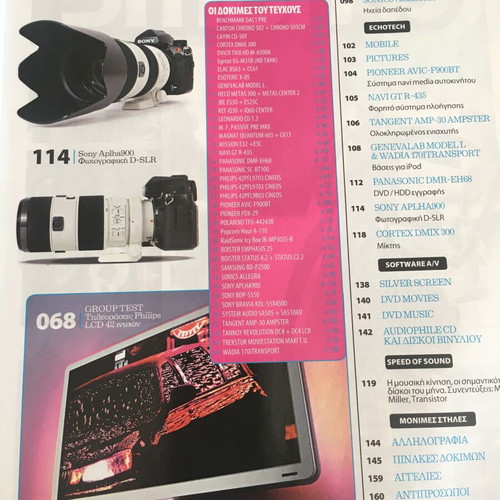 Ixos Magazine Issue 427 October 2008 used