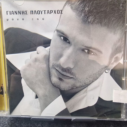 Giannis Ploutarchos Mono Esy CD new, laiko