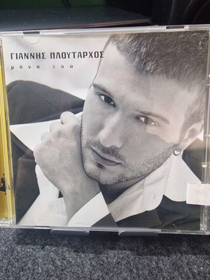 Γιαννης Πλουταρχος Μονο Εσυ CD καινούργιο, λαϊκό
