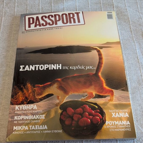 Passport magazine issue 12 July 2006