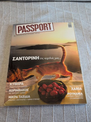 Passport magazine issue 12 July 2006