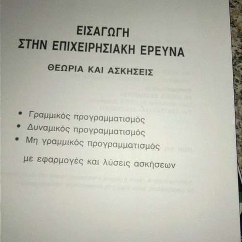 Introduction to Operations Research used academic book