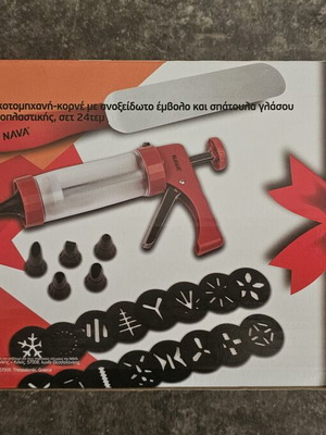 Μπισκοτομηχανή καινούργια, καλή ποιότητα