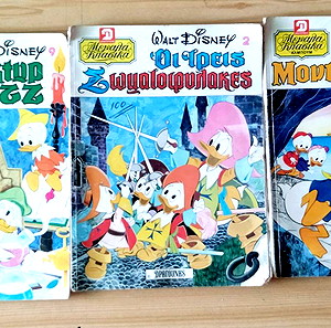 ΜΕΓΑΛΑ ΚΛΑΣΙΚΑ WALT DISNEY