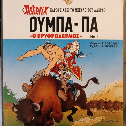 Oumpah-Pah The Redskin comic new, Asterix series by Goscinny & Uderzo