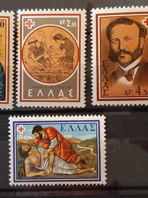 Ερυθρός Σταυρός 1959 ασφράγιστη σειρά χωρίς σααρνιέρα καινούργια