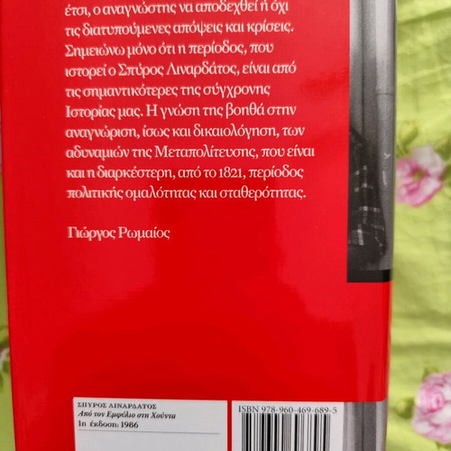 Historical books used