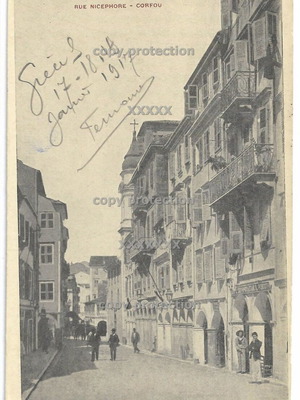 Corfu street scene vintage postcard used, 1917