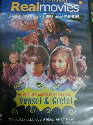 Hansel and Gretel children's DVD new, fantasy with subtitles