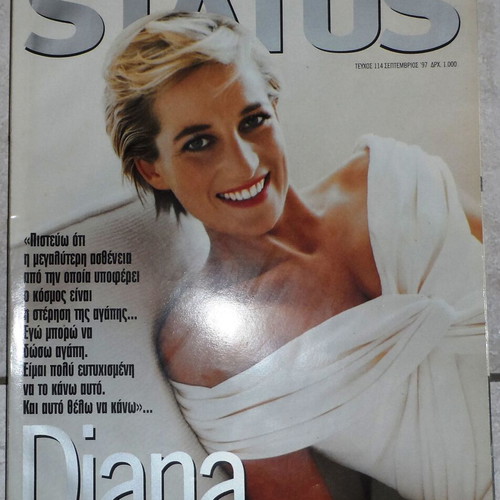 Status magazine issue 114 1997 used