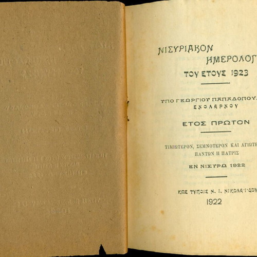 Nisyriakon Imerologion 1923 by G. Papadopoulos used, 80 pages