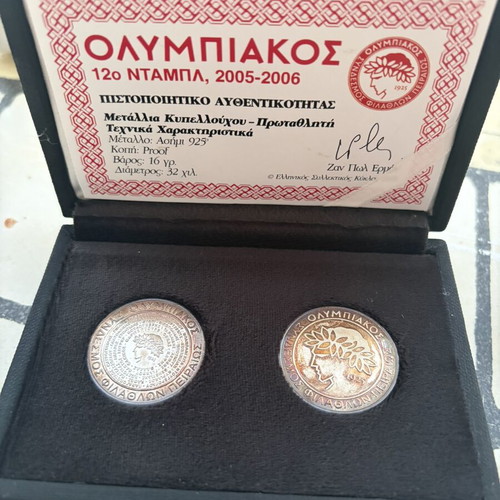 Olympiacos collectible new