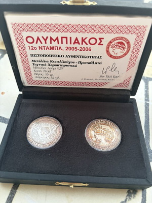 Ολυμπιακός συλλεκτικό καινούργιο