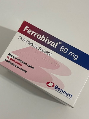 Ferrobival 80 mg σαν καινούργιο, 15 φακελάκια γλυκονικού σιδήρου