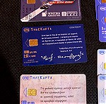 16 τηλεκάρτες του 2004, όλες μαζί 16 ευρώ