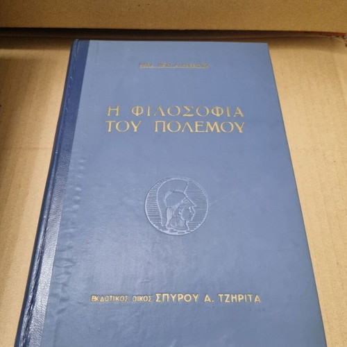 The Philosophy of War Clausewitz used book