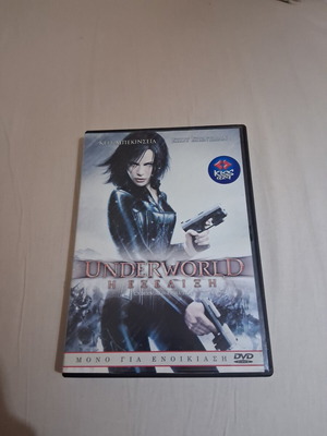 Underworld Εξέλιξη DVD σαν καινούργιο με ελληνικούς υπότιτλους