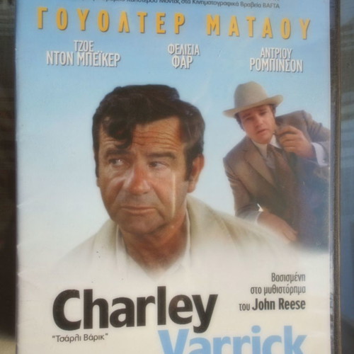 Charley Varrick movie used in excellent condition, crime DVD
