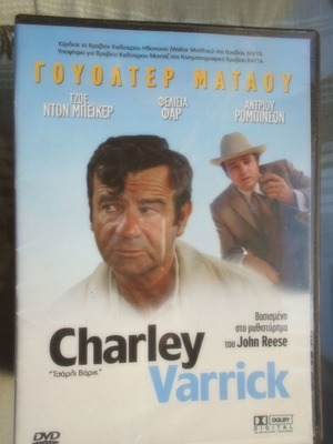 Charley Varrick movie used in excellent condition, crime DVD