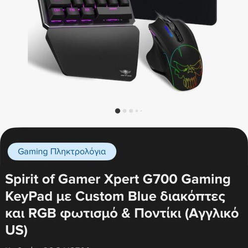 Spirit of Gamer Xpert G700 Gaming KeyPad and Mouse like new