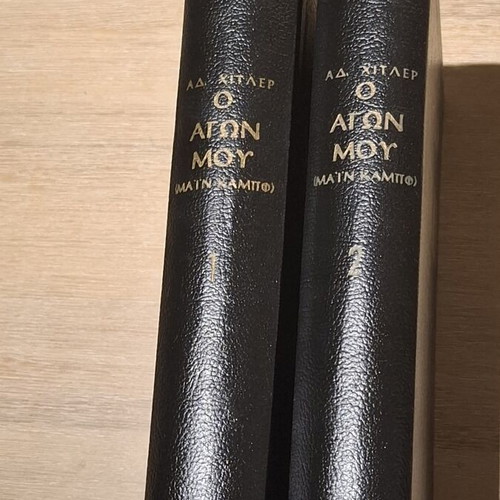 Mein Kampf two-volume set by Adolf Hitler like new