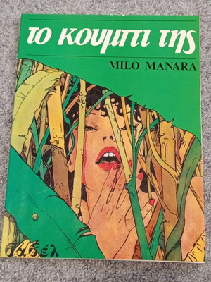 The Button of Milo Manara comic like new